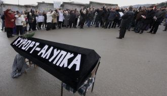 Символический гроб