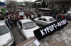 Символический гроб