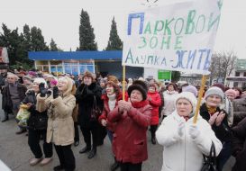 Участники акции