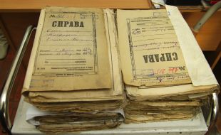 Архівні матеріали