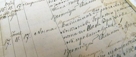 Запис в метричній книзі про народження Ганни Ахматової