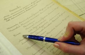 Список засновників відділення російського технічного товариства