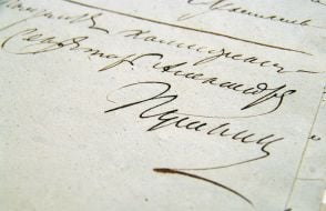 Автограф Олександра Пушкіна