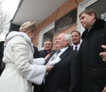 Юлія Тимошенко