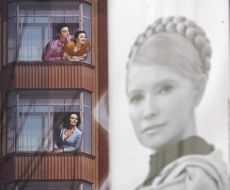 Placard of Yulia Tymoshenko