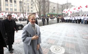 Юлія Тимошенко та Арсен Аваков