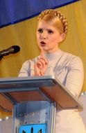 Юлія Тимошенко