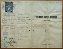 Загранпаспорт