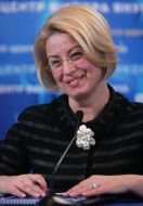 Ганна Герман