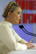 Юлия Тимошенко