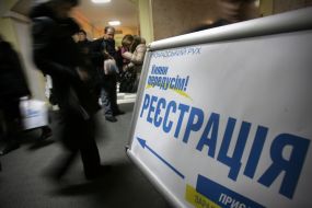 Pointer of registration of participants of constituent congress