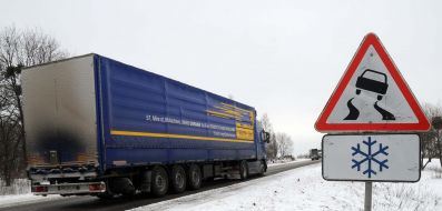 Дорожный знак