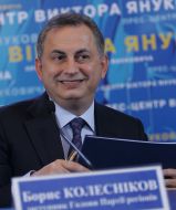 Борис Колесніков