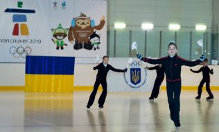 Фигуристки