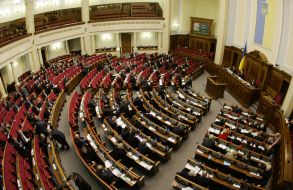 Засідання Верховної Ради України