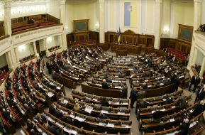 Засідання Верховної Ради України