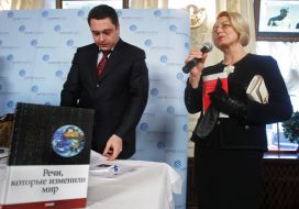 Eduard Prutnik and Anna German