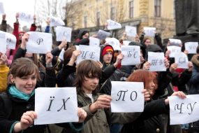Участники флеш-моба