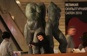 Выставка «Большой скульптурный салон 2010»