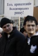 Participants of the mass meeting