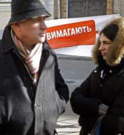 Олег Рыбачук