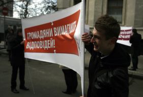 Участники митинга