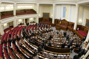 The meeting of The Ukrainian Parliament