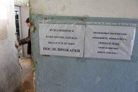 Christian eleemosynary center ”Stephanie”