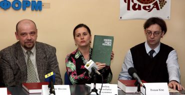 Lyubov Felbaba-Klushyna, Ludwig Potish and Roman Kish