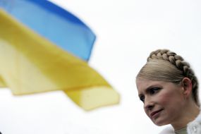 Юлия Тимошенко