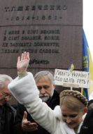 Юлия Тимошенко