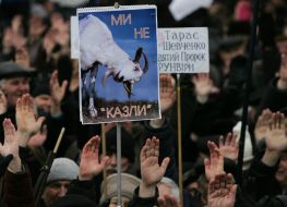 Участники митинга