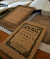 Повесть Тараса Шевченко ”Артист”