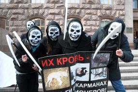 Участники акции ”Администрация смерти”