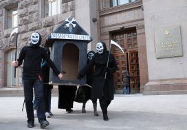 Участники акции ”Администрация смерти”