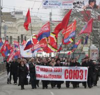 Учасники митинга