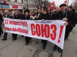 Учасники митинга