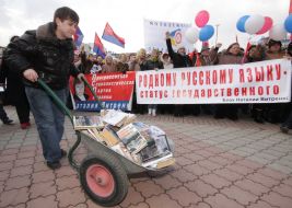 Митинг в Симферополе