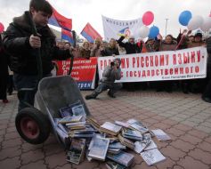 Митинг в Симферополе