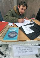 Участник акции протеста