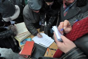 Участники акции протеста