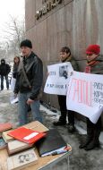 Участники акции протеста