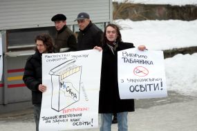 Участники акции протеста