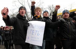 Участники акции протеста