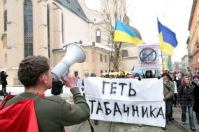 Участники акции протеста