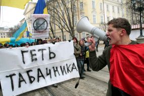 Участники акции протеста