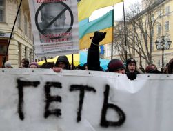 Участники акции протеста