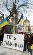 Участники акции протеста