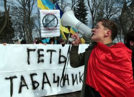 Львовский студент