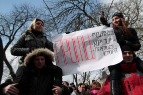 Участники акции протеста